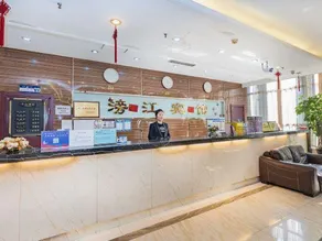 PangJiang Hotel - Image 2