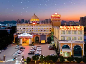 Vienna Classic Hotel Foshan Jinshazhou Wanda Jinbo Tiandi - Image 4
