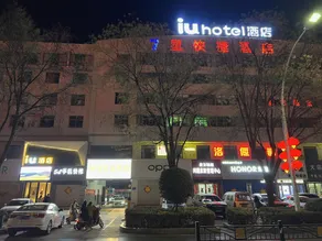 IN Hotel (Luoyang Yanshi Shangdu Road Stadium Branch) - Image 4