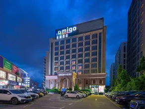 Amigo Hotel (Dongguan Chashan Branch) - Image 5