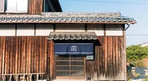 Private Chill Base たまて 三豊市荘内半島の古民家宿 一棟貸しも可 - Image 5