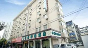 GreenTree Inn Jiangsu Nanjing Confucius Temple South Taiping Road Express Hotel - Image 3