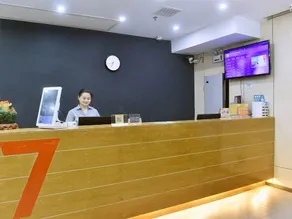 Qitian Hotel (Yingu International) - Image 3