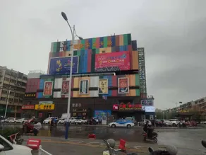 Linfen Xin Ming Hai Hotel - Image 4