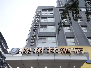 Oak Hotel Chongqing Daping Branch - Image 2