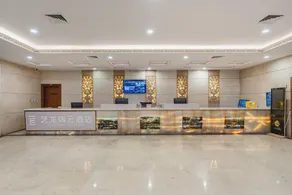 eLong Ruiyun Hotel (Zhongshan Xiaolan Light Rail Station Branch) - Image 5