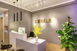 Lanshe Cinema Hotel (Taiyuan MixC Branch) - Image 3