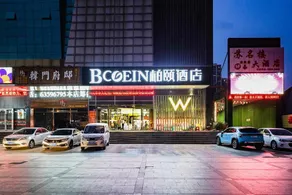 Bcoein Hotel (Suzhou Shengze Oriental Textile City) - Image 4