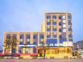 Zhengjia Hotel - Image 4