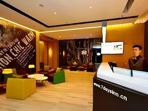 Iu Hotel Beijing West Railway Station Liuliqiao Ea - Image 4