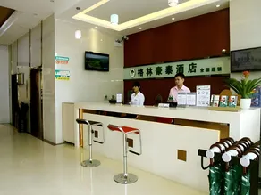 GreenTree Inn Guangxi Yulin Jincheng Commercial Building Shell Hotel - Image 3