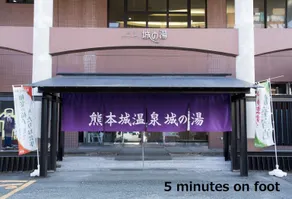 Casa Kumamotoi - Image 3