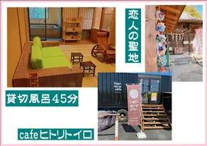 Suzume no Oyado Isobekan - Image 3
