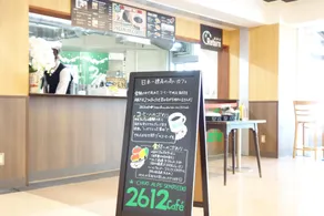 Hotel Senjojiki - Image 4