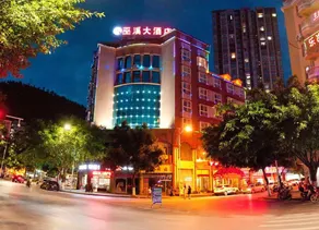 Chongqing Wuxi Hotel - Image 3
