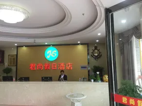 Wuhu Junshang Holiday Hotel - Image 5