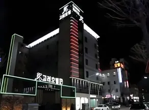 Goryeo Hotel - Image 5