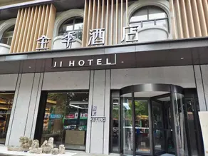 JI Hotel Anshun Development Zone - Image 4