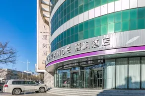 Lavande · Beijing Changping Sports Center - Image 4