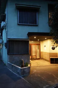 宿屋GONDO aioi - Image 4