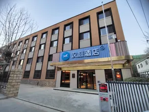 Hanting Hotel Beijing Jishuitan Xiaoxitian - Image 5