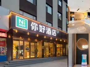 Nihao Hotel Changzhi Xiangyuan Taihang Road - Image 4