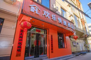 Joyful Selection Hotel (Hongtong Dahuaishu Branch) - Image 4