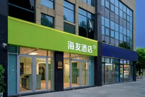Hi Inn Suqian Wanda Plaza - Image 3