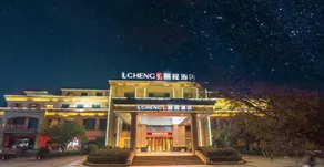 Lcheng Hotel (Hengyang Huayuan Branch Road) - Image 5