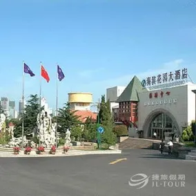 Sea Shore Garden Hotel - Qingdao - Image 5