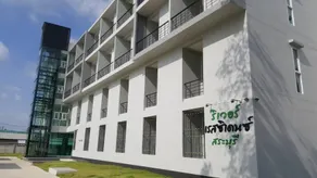 River Residence Saraburi Hotel - Image 3