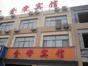 Jin Di Hotel - Image 4