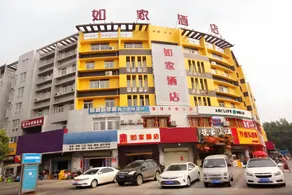 Home Inn Suzhou Jinhai Avenue Southern International Garden - Image 4