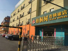 Wutongshu Hostel Changzhou - Image 3