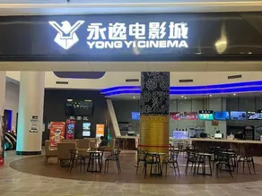 Kuangyi Hotel - Image 4