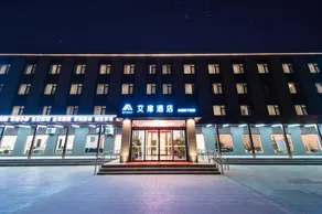 Aifeel - Beijing Capital Airport Branch - Image 4