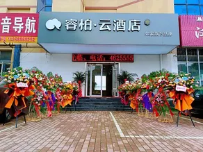 Homeinn Ripple Hotel (Yantai Muping Bus Station) - Image 4
