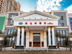 Vienna Hotel Jiangsu Suzhou Wujiang Bus Passenger Station - Image 4