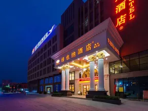 Vienna Hotel Shanwei Lufeng Jieshi Bus Station - Image 3