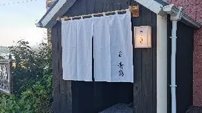 Minshuku Aoshima - Image 4