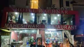 HOTEL KACHNAR - Image 4