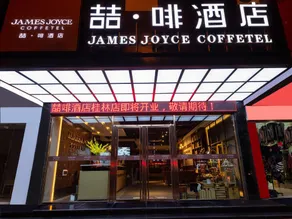 James Joyce Coffetel Guilin Railway Station Xiangbi Mountain Liangjiang Sihu Wharf - Image 3