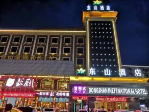 Dongguan Dongshan Hotel (Fenggang Yantian Branch) - Image 4