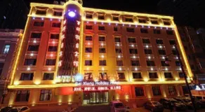 Harbin Baixiang Holiday Hotel - Image 3