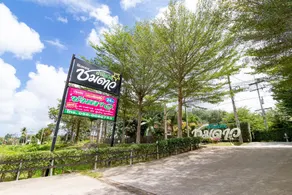 Ban Suan Chomdao Resort - Image 5