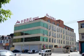 Thank Inn Hotel Hebei Shijiazhuang Luancheng Media University - Image 2