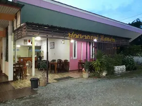 Punyaporn Resort - Image 2