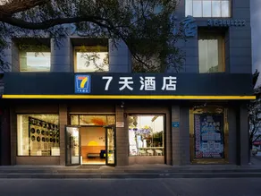 7Days Inn Yulin Guangji building - Image 5