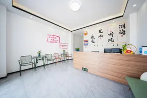 Shanshui Yunjian Hotel (Nanwan Monkey Island Branch) - Image 2