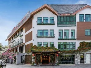 Yimi Sunshine Boutique Hotel (Xichang Qionghai Wetland Park) - Image 4